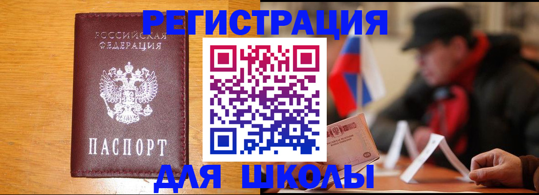 найти адрес прописки в Череповце